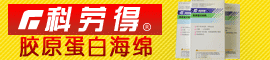 �����ε�����Ƽ����޹�˾2014-03-31